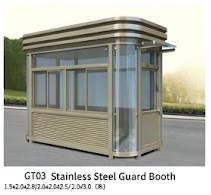 GT03 Stainless Steel Guard Booth