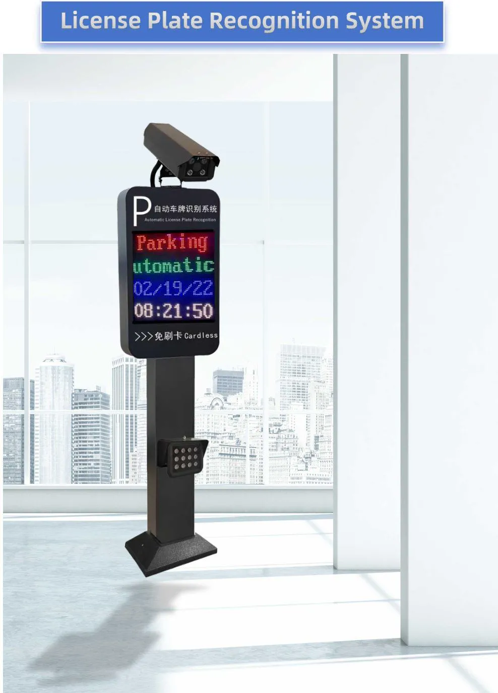Outdoor LPR license plate recognition camera for parking access control