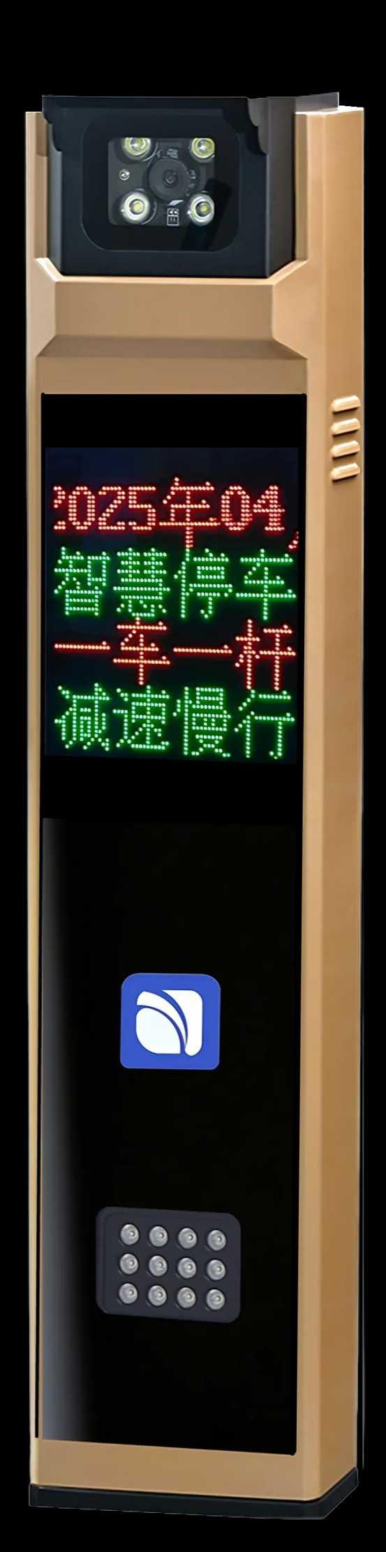 AI License Plate Recognition System